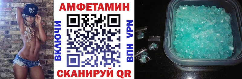 Амфетамин 98%  OMG сайт  Елец 