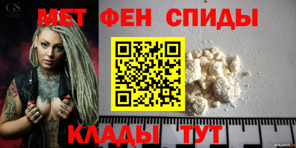 АМФЕТАМИН  АМФ Premium  Вход с VPN  Елец 