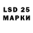 Марки 25I-NBOMe 1,8мг Ilya Shlyapnikov