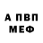КЕТАМИН VHQ Aim'sA.D.