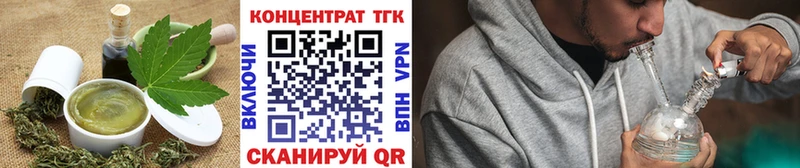 Печенье с ТГК марихуана  KRAKEN вход  Елец  как найти закладки 