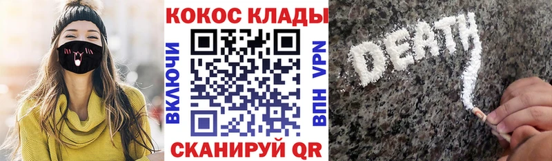 Кокаин Колумбийский Елец