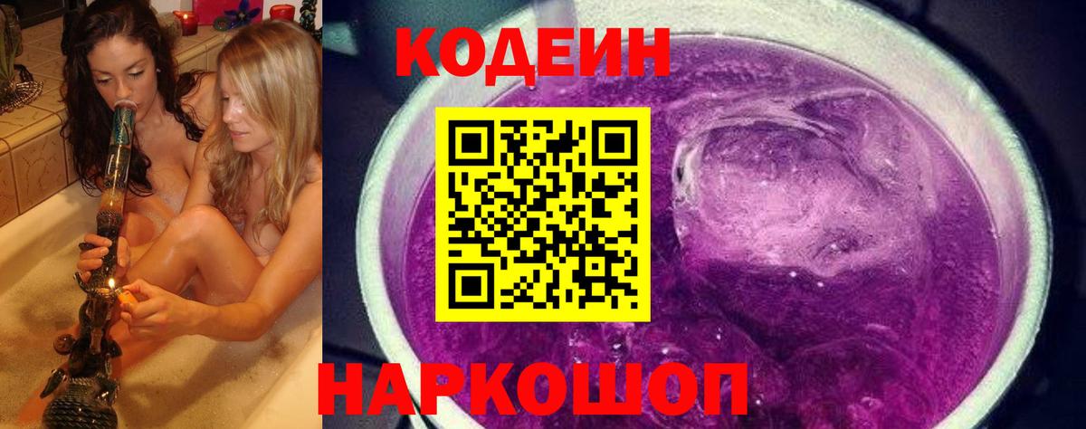 Елец  Cocaine  Вход с VPN  Экстази  Меф  Альфа ПВП  Гарик  МДМА  НБОМе 