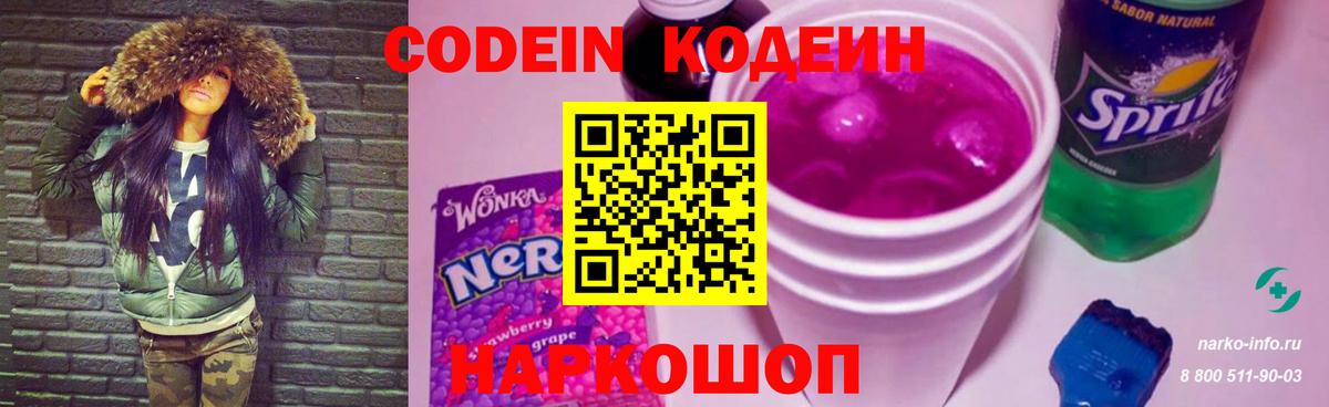 ГАШ  Мефедрон  ГАШ  Лсд 25  МАРИХУАНА  COCAIN  Елец  Меф МЯУ МЯУ кристаллы  Вход с VPN 