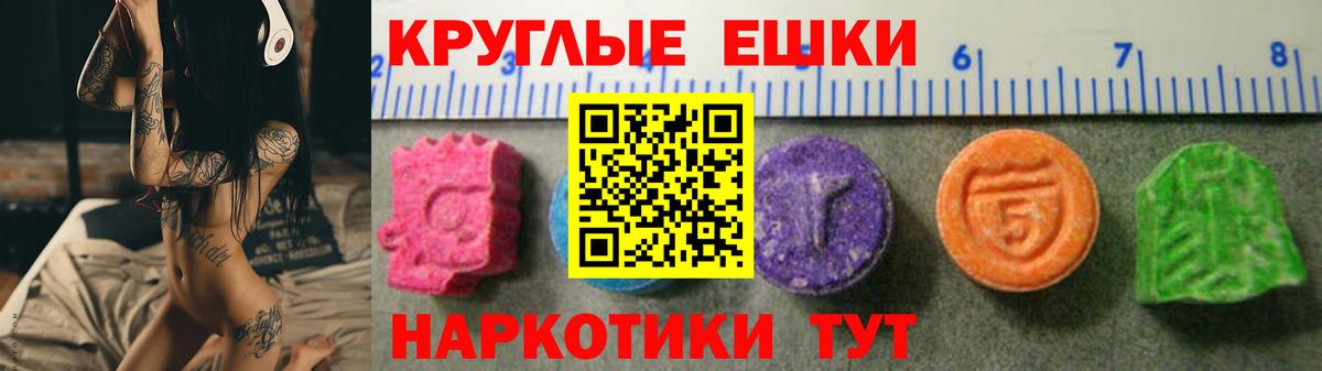 Ecstasy  Елец  ЭКСТАЗИ TESLA  ЭКСТАЗИ Дубай 