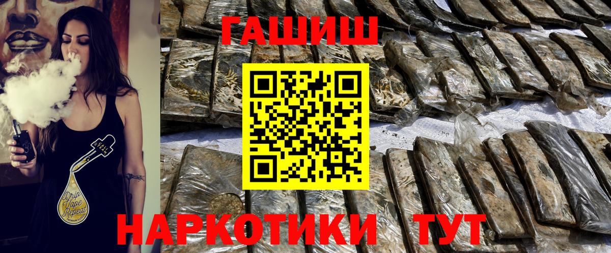 АМФЕТАМИН кристаллы  Елец  МЕФ кристаллы  Альфа ПВП СОЛЬ кристаллы  ЭКСТАЗИ  МЕФ   Метамфетамин  Канабис  ГАШ  Магазины продажи наркотиков 