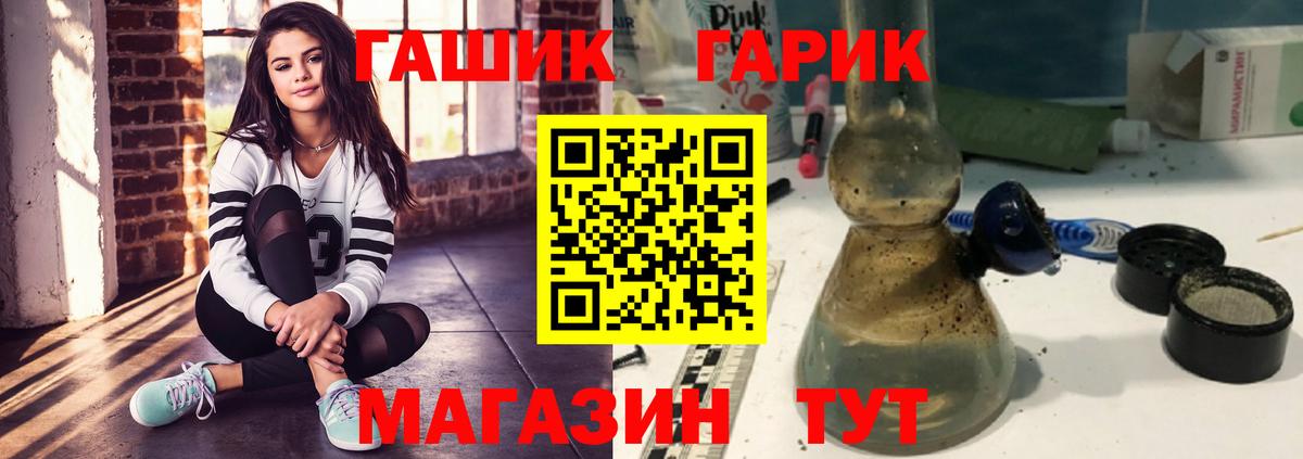 Гашиш Cannabis  Елец  ГАШ  ГАШИШ AMNESIA HAZE 