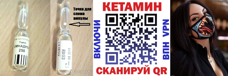 где можно купить   МЕГА   КЕТАМИН VHQ  Елец 