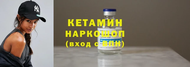 мдма Козельск