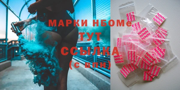 мдма Козельск