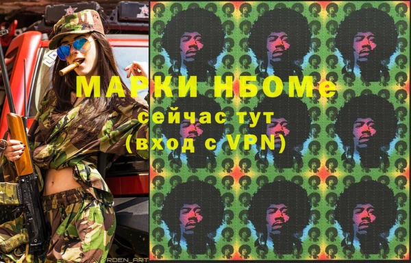 винт Белокуриха