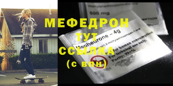 гидра Кодинск