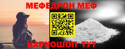 соль ск Балаково
