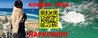 каннабис Балахна