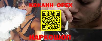 соль ск Балаково
