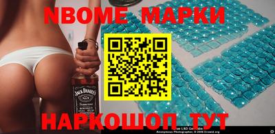 каннабис Балахна