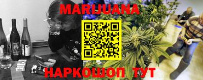 соль ск Балаково
