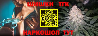 каннабис Балахна