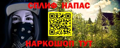 каннабис Балахна