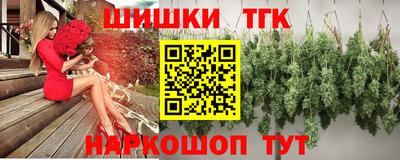 каннабис Балахна
