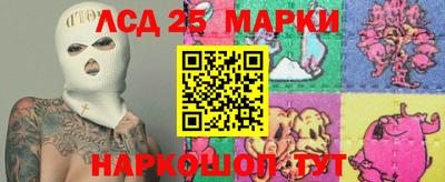 соль ск Балаково