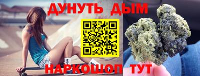 каннабис Балахна