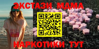 MDMA Premium VHQ Балашиха