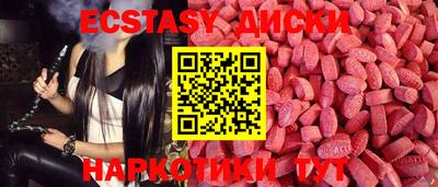 MDMA Premium VHQ Балашиха