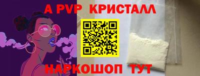 соль ск Балаково