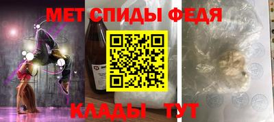 соль ск Балаково
