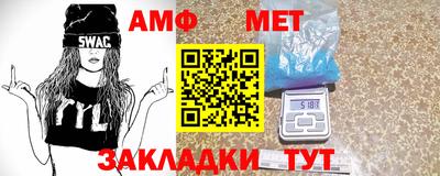 соль ск Балаково