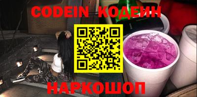 каннабис Балахна