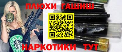 соль ск Балаково