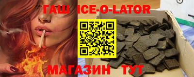 каннабис Балахна