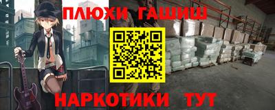 соль ск Балаково