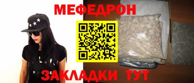 скорость Гагарин