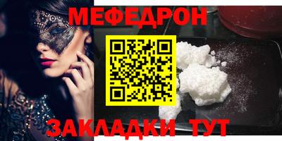 соль ск Балаково