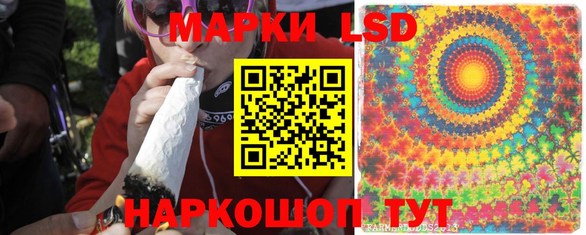 Лсд 25 экстази ecstasy  Вход с VPN  ЛСД экстази кислота  Елец 