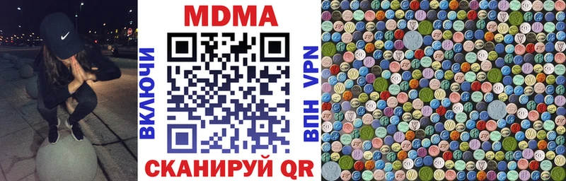 МДМА кристаллы  Елец 
