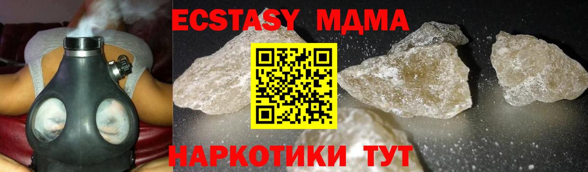 Метамфетамин Елец