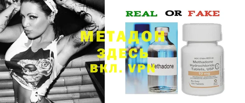 дарк нет клад  Елец  Метадон methadone 