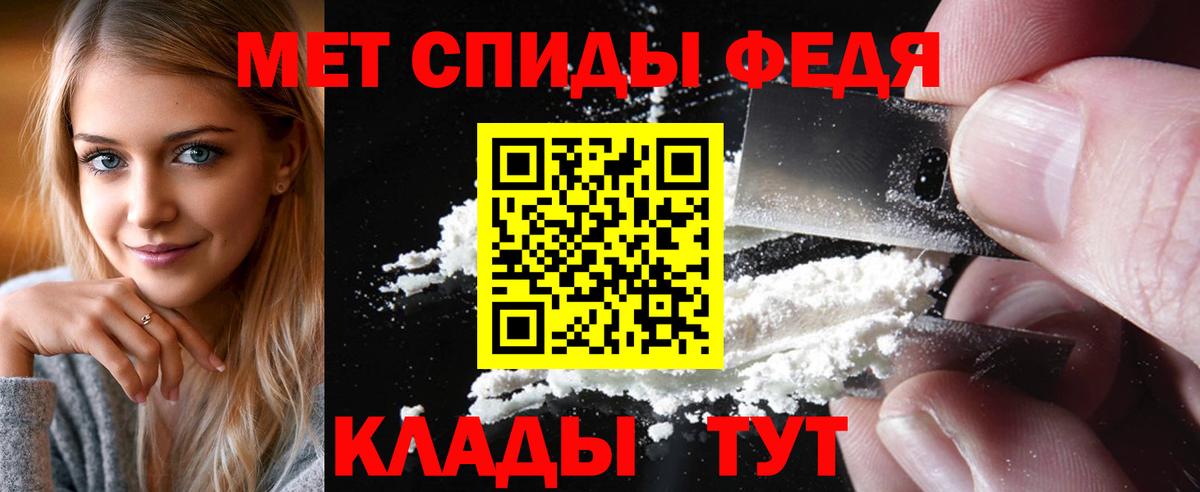 МЕТАМФЕТАМИН винт  Метамфетамин  Елец  Вход с VPN 