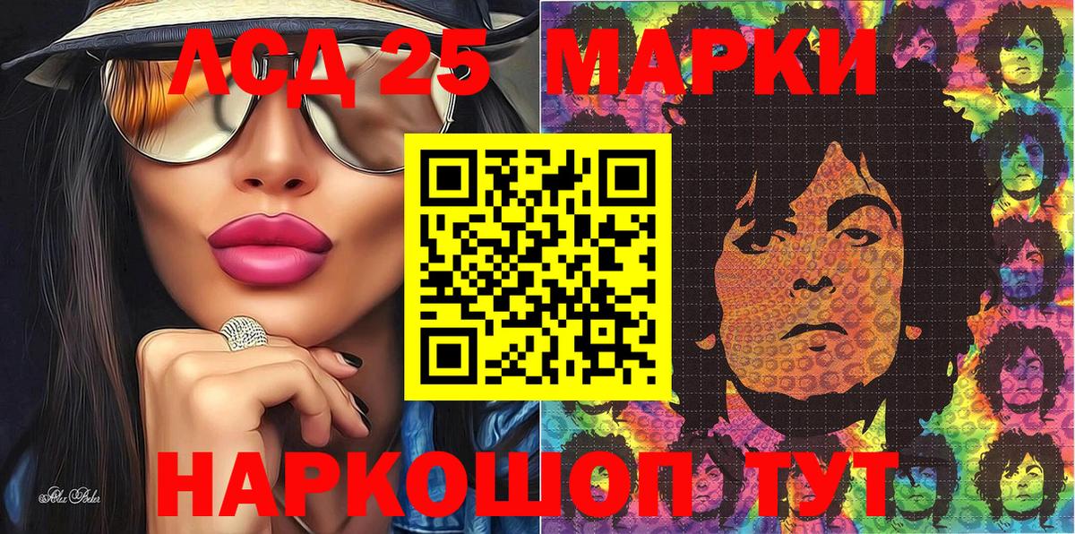 Марки NBOMe 1,5мг  Марки NBOMe 1,5мг  Наркотические марки  Елец 