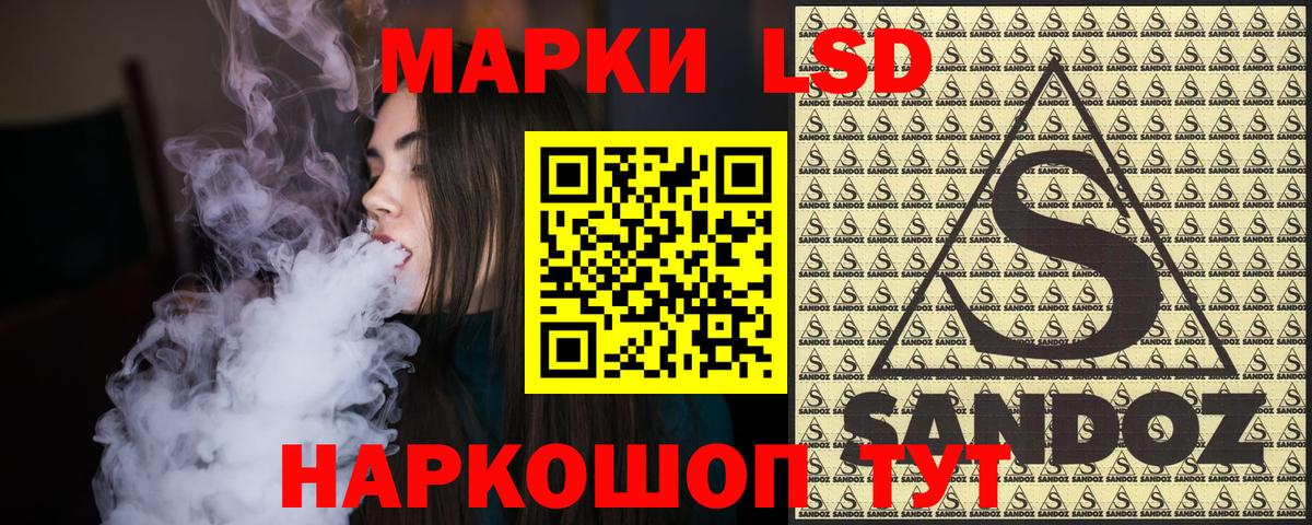 Наркотические марки 1,8мг Елец