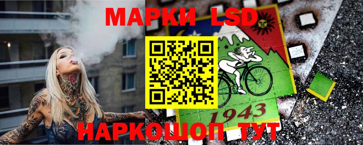 Елец  Марки NBOMe 1500мкг  Вход с VPN  Марки NBOMe 1500мкг 