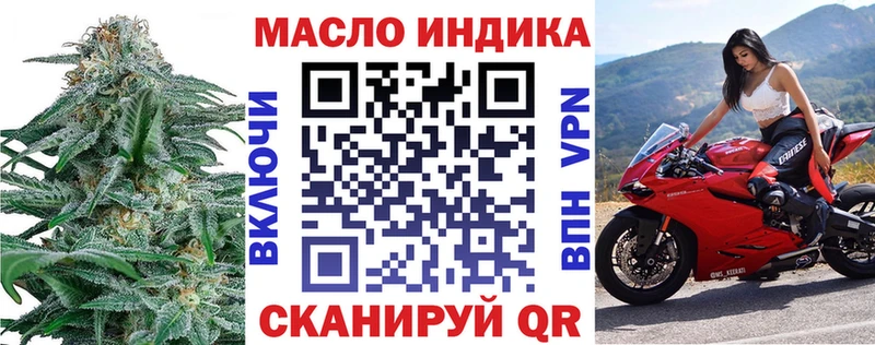 ТГК вейп с тгк  Елец 