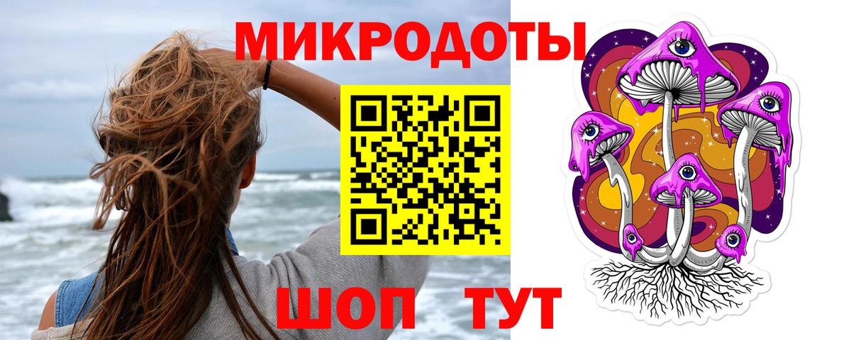 Елец  Псилоцибиновые грибы Cubensis  Вход с VPN 