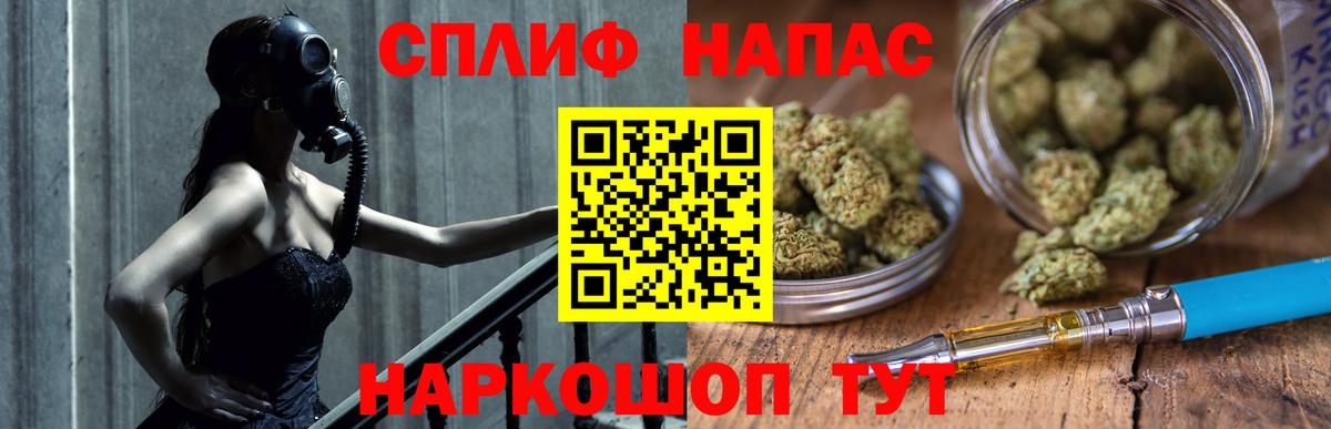 МАРИХУАНА тримм  Шишки марихуана THC 21%  Елец  Конопля Bruce Banner 