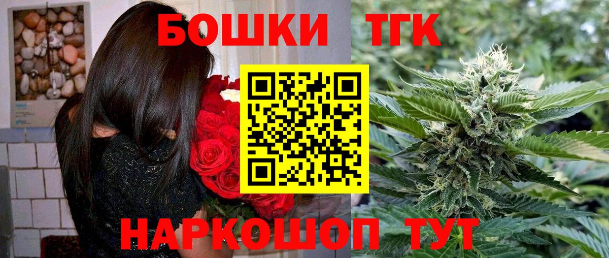 Бошки марихуана гибрид Елец